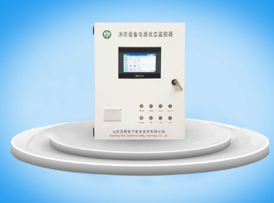 電氣火災監(jiān)控系統(tǒng)的圖片